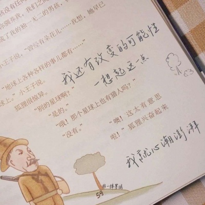 兽设写实风格绘画福瑞交流群